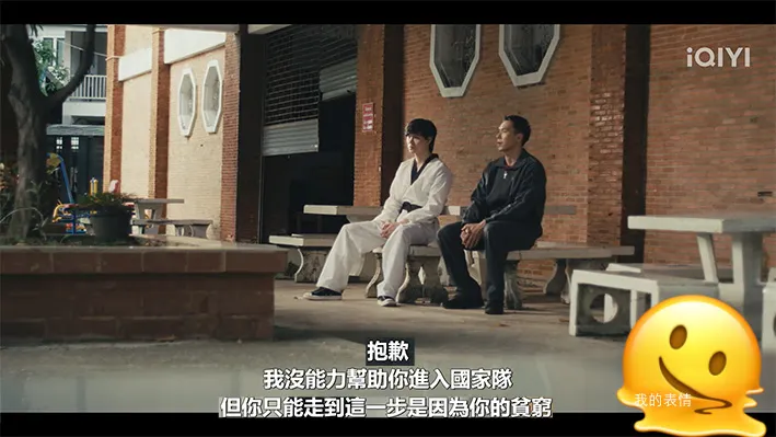 我破口大罵“教練！你到底有什麼毛病！”🤬