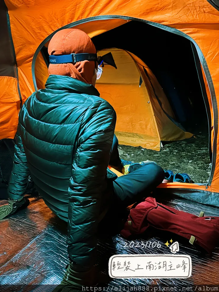 【帝王之山4天3夜】南湖大山/日出雲海一次收藏/雲稜山莊營地