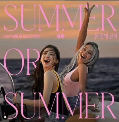 來源：xhyolynx@IG