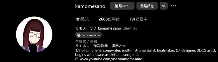 kamome sano的instagram自介