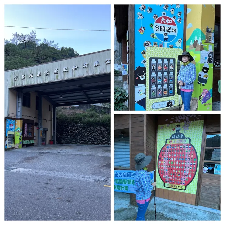 豐原客運谷關站