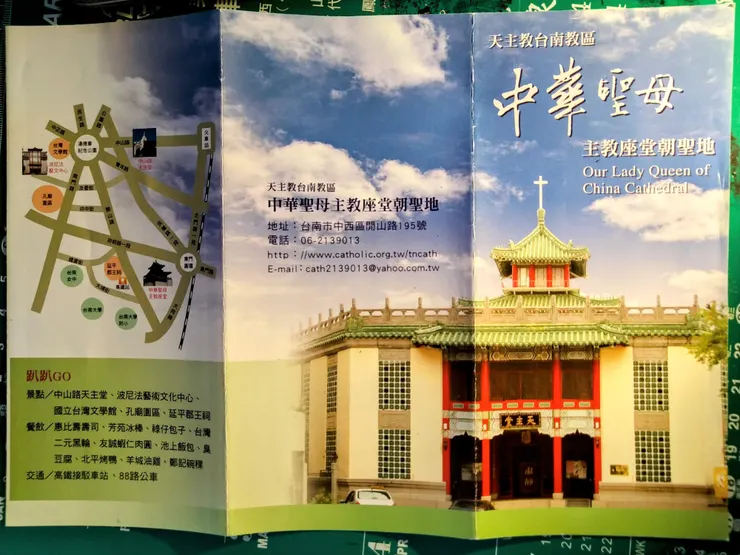 圖四：摺頁展開的綠條，巧妙遮住照片中的車牌