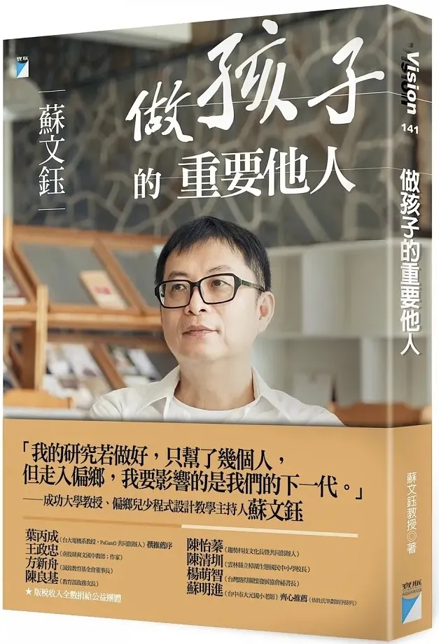 圖片來源:誠品線上