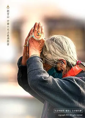 拜佛的意義為何？為什麼拜佛跪下就有福？