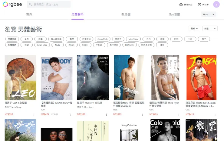 vocus｜新世代的創作平台