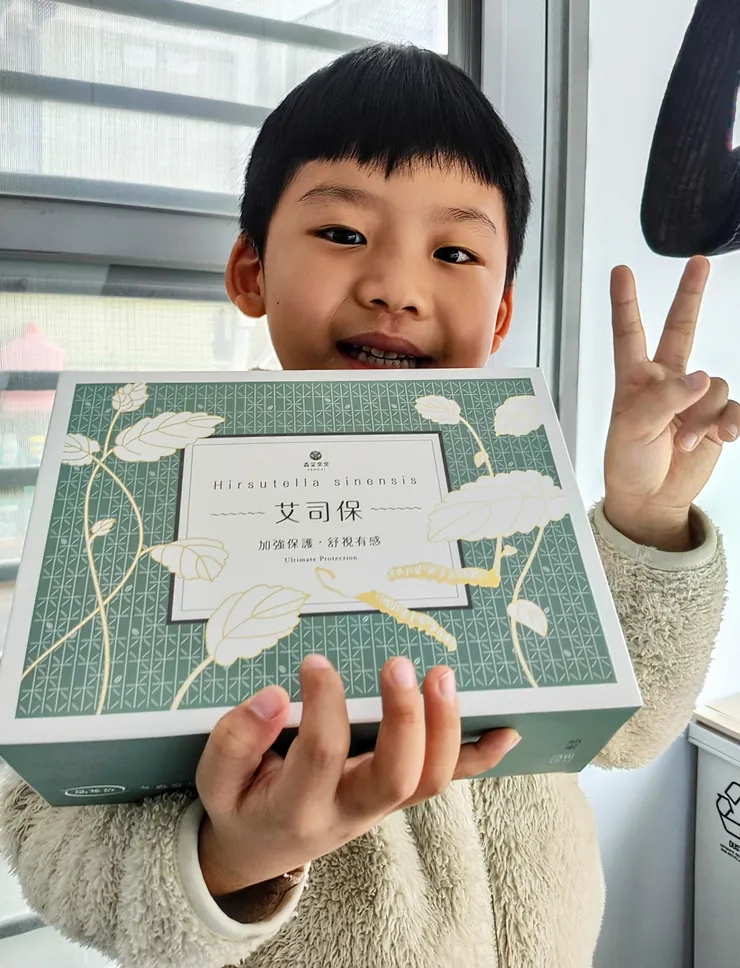 森采奕奕艾司保晶華飲