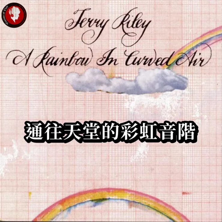 CD再版專輯封面