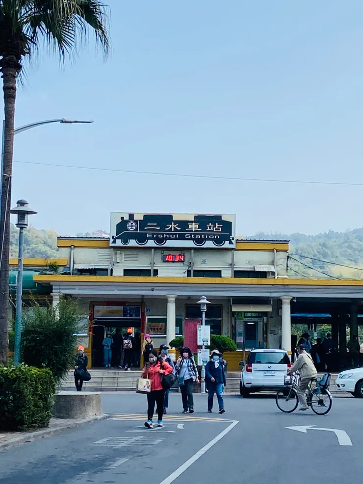 二水火車站
