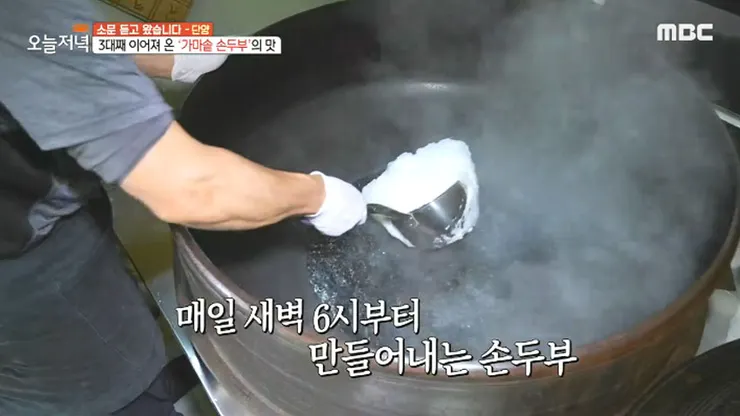 圖片來源：MBC News