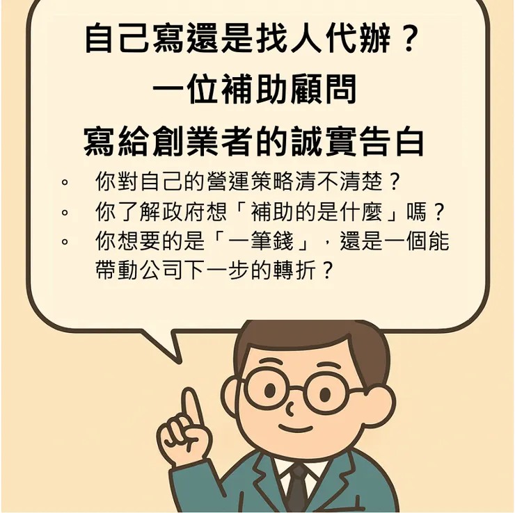 三個問題了解自己