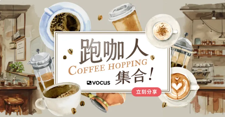 vocus｜新世代的創作平台