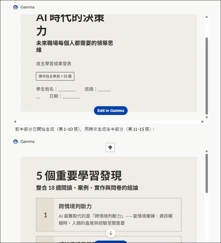 vocus|新世代的創作平台