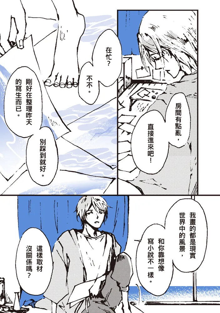 vocus｜新世代的創作平台