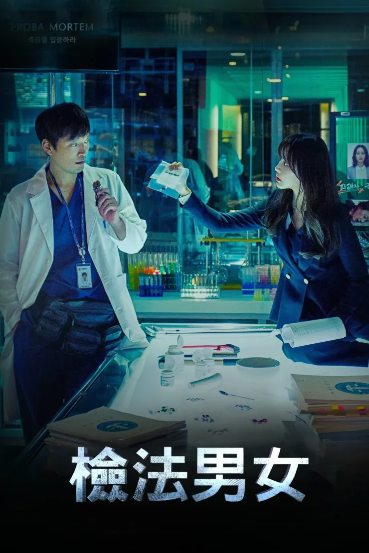 圖片來源:TMDB(第一季宣傳封面)