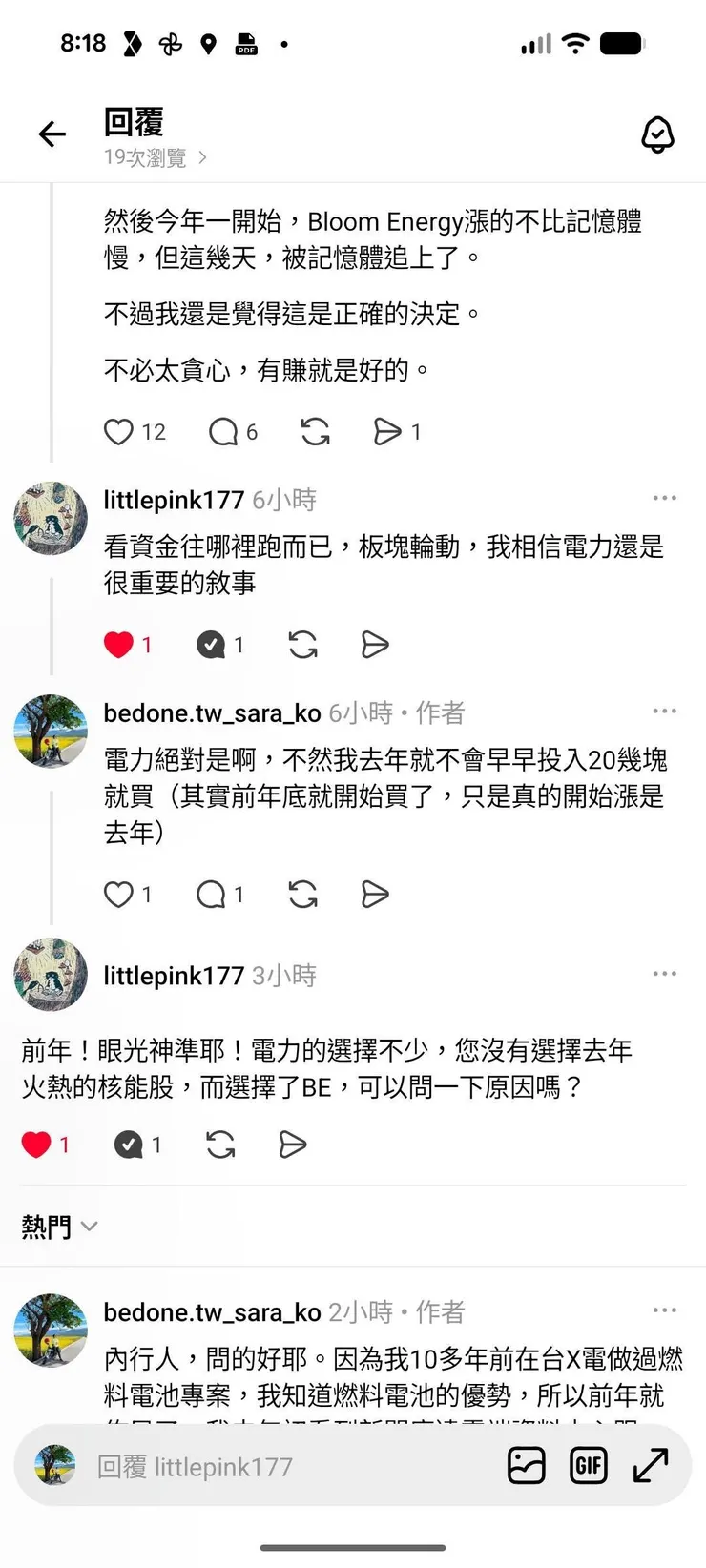 vocus|新世代的創作平台