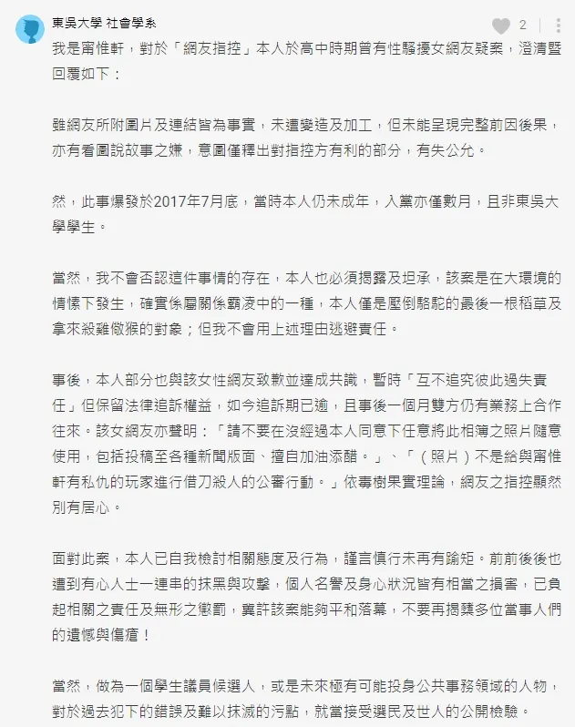 vocus｜新世代的創作平台