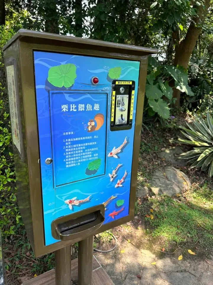 魚池區域有賣飼料