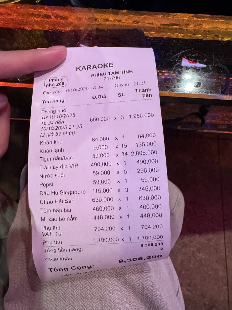 Lucky裸體KTV消費明細