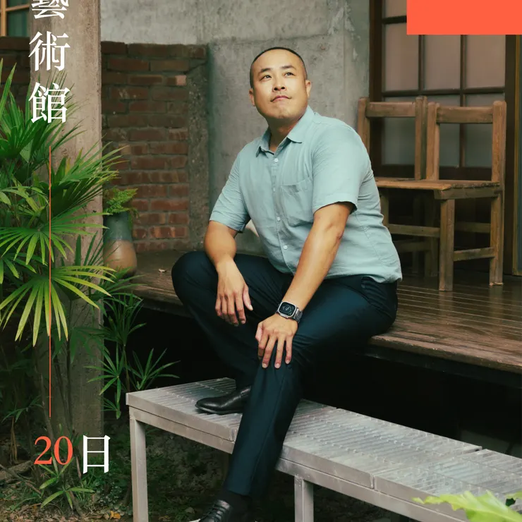大同新村