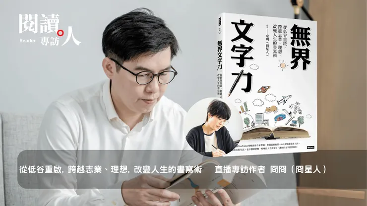 vocus｜新世代的創作平台