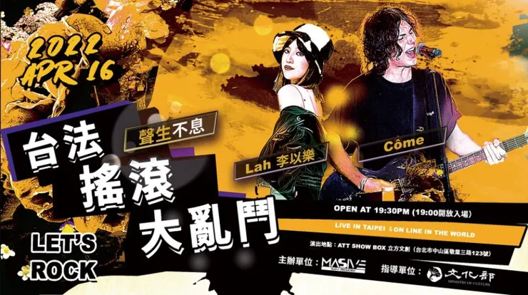 vocus|新世代的創作平台