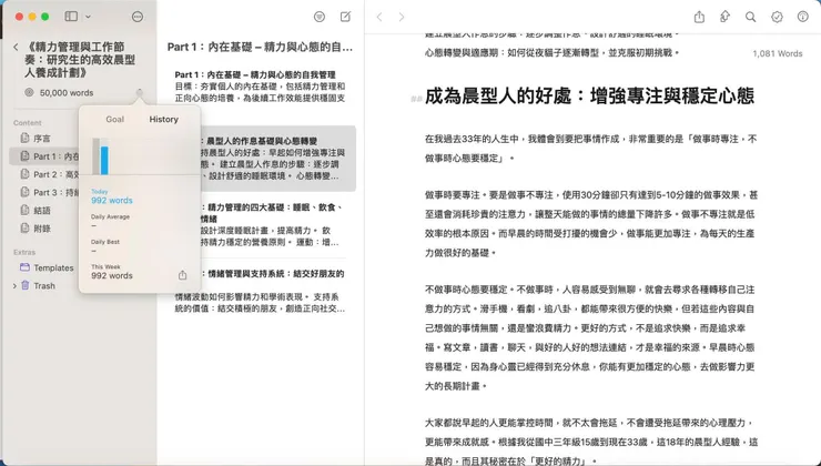 vocus|新世代的創作平台