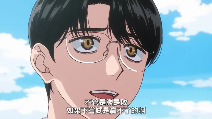 聰實向和田自述的話語，可知他深受狂兒的影響