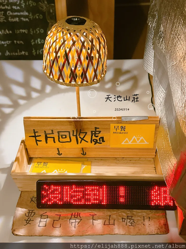 【奇萊南華2天1夜高繞版】天池山莊營地/六人帳篷住一晚/在山