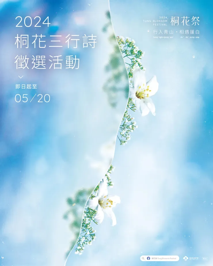 客委會廣告