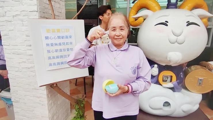 開心拿到小禮物