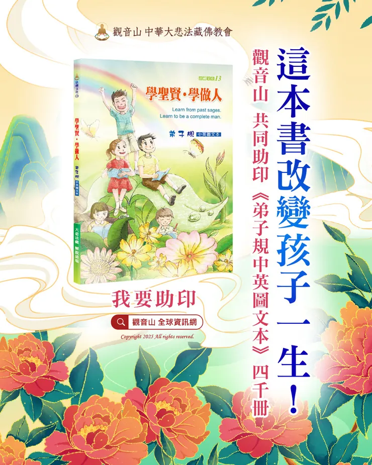 如何打造最佳軟實力