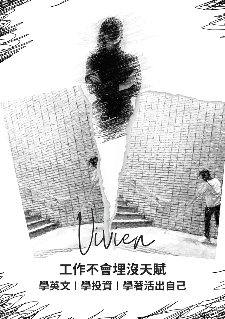 遇見早晨第一道光！邊工作邊聽英文的薇薇安。