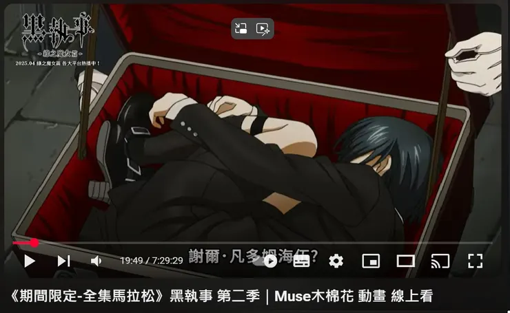 不知道為什麼謝爾會在箱子裡.....(他不痛嗎=_=，身體被凹成那樣，還是他習慣了?)