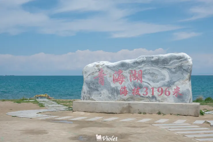 西寧 青海湖 二郎劍景區