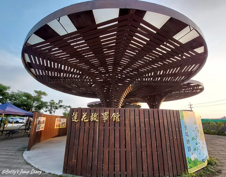 ▲2024桃園蓮花季/圖片來源:Betty's Jump Diary