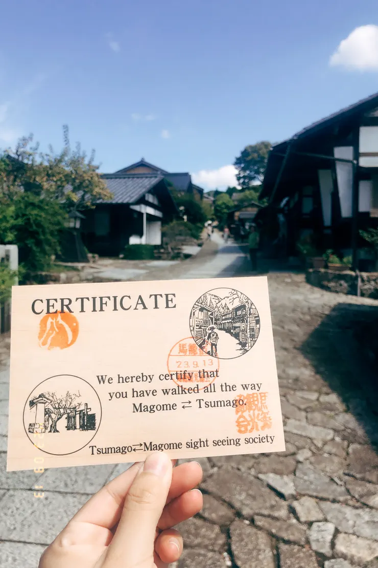 有證書可以買喔，有英文版跟日文版，可惜這次日文的賣完了！記得起點跟終點都能蓋證明章！證明你完成了這趟步道！