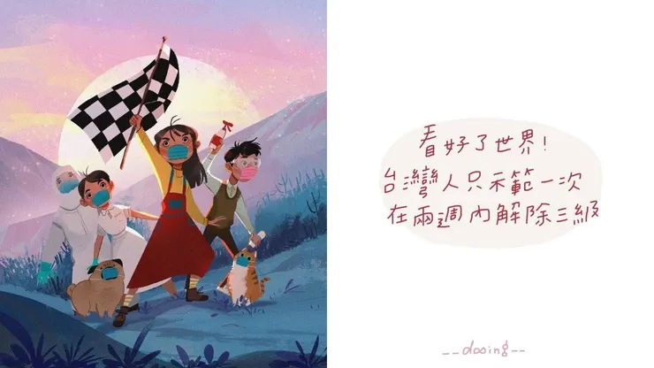 vocus|新世代的創作平台