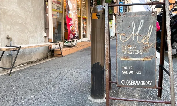 《Mel Coffee Roasters》