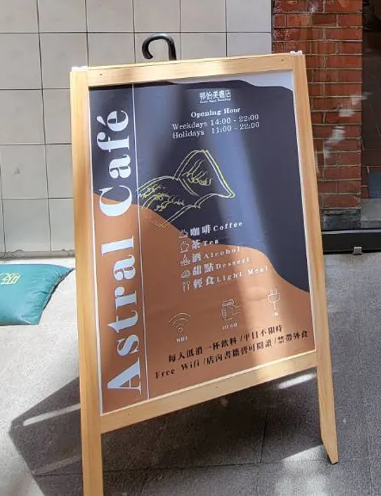 店內書籍皆可閱讀