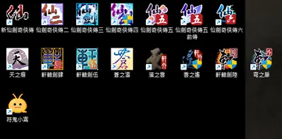 遊戲要玩過，才有其存在價值