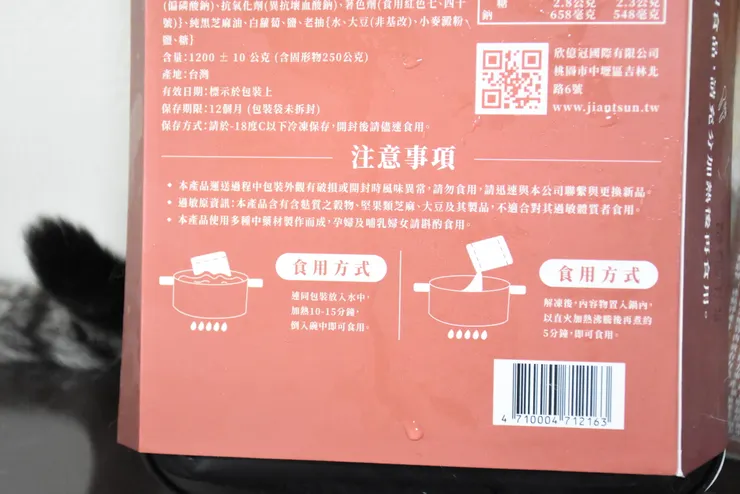 超友善的退熱方式