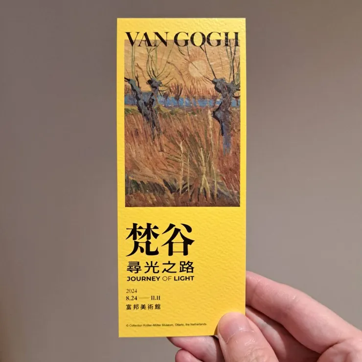 ▲進場後會拿到書籤