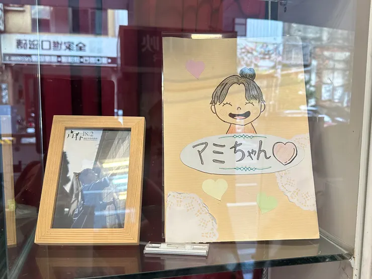 神戶KTV台灣人給亞美畫的紀念冊封面