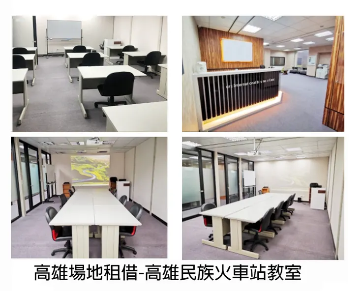 高雄場地租借-高雄民族火車站