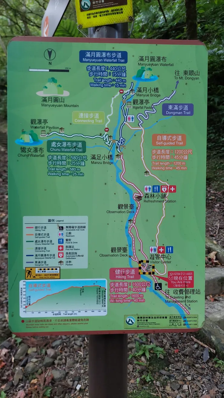 the map of Manyueyan