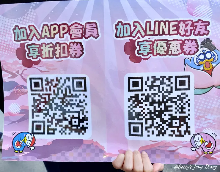 ▲「Donki唐吉訶德」桃園統領店/ 圖片來源：Betty's Jump Diary