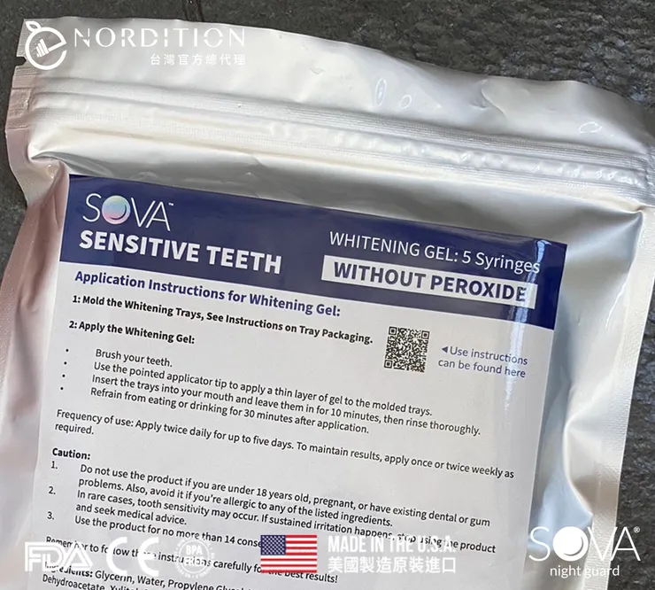SOVA®專業療程居家牙齒美白凝膠組 ▂ 不含過氧化氫