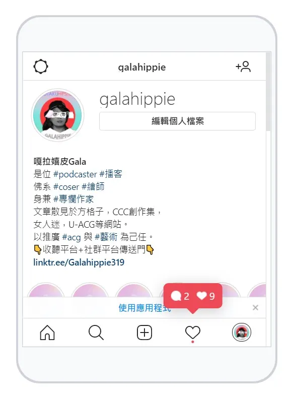 vocus｜新世代的創作平台