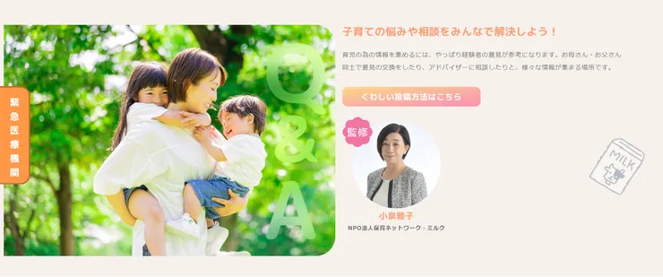 圖片來源：丹波市官網 