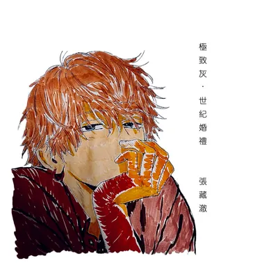 你相信只有一個地球，卻必須有著兩種不同的命運嗎